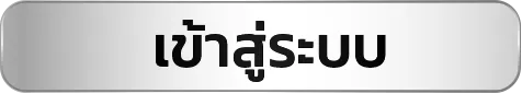 สล็อตpg วอลเล็ต ทางเข้า